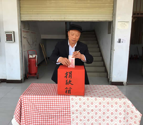 互幫、互助、互愛，獻(xiàn)愛心活動