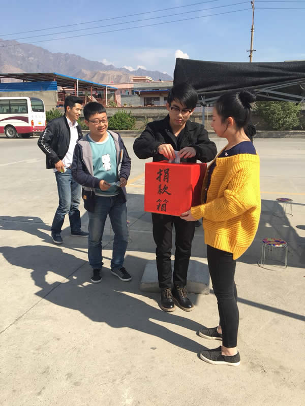 互幫、互助、互愛，獻(xiàn)愛心活動