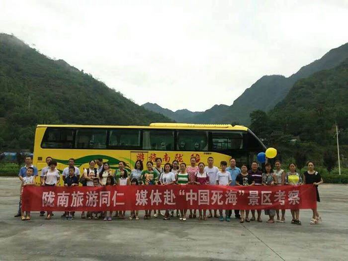 武都發(fā)團遂寧“死?！? onmousewheel=