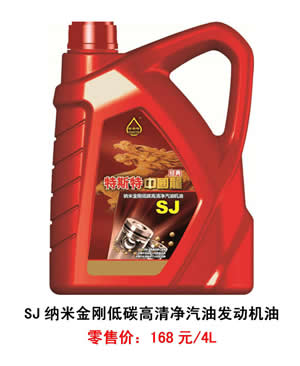 【特斯特潤(rùn)滑油】質(zhì)量保證、熱銷隴南市場(chǎng)