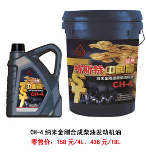 【特斯特潤(rùn)滑油】質(zhì)量保證、熱銷隴南市場(chǎng)