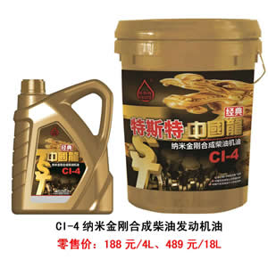 【特斯特潤(rùn)滑油】質(zhì)量保證、熱銷隴南市場(chǎng)