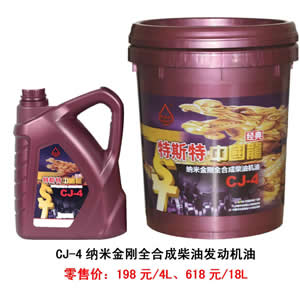 【特斯特潤(rùn)滑油】質(zhì)量保證、熱銷隴南市場(chǎng)