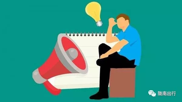 隴運(yùn)集團(tuán)武都汽車站、成縣汽車站、康縣汽車站快運(yùn)