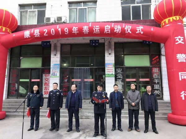 2019年“春運”安全生產(chǎn)   隴運集團在行動?。? onmousewheel=