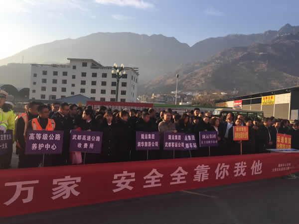 2019年“春運”安全生產(chǎn)   隴運集團在行動??！