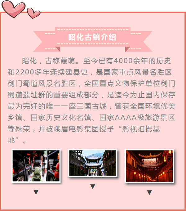 【定制旅游】好消息！隴運集團潤華旅行社推出新優(yōu)惠活動！