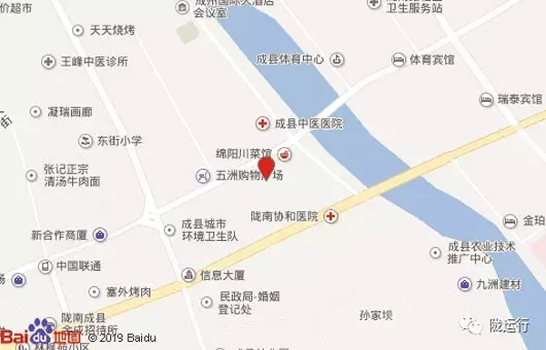 【旺鋪招租】隴運(yùn)集團(tuán)成縣汽車(chē)站萬(wàn)德金街商鋪招租！！