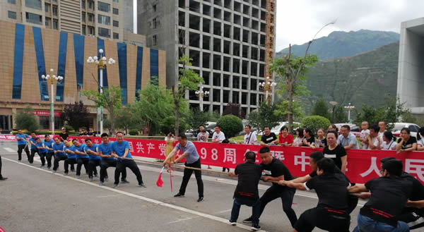 隴運(yùn)集團(tuán)公司參加隴南市慶祝中國共產(chǎn)黨成立98周年暨中華人民共和國成立70周年職工運(yùn)動會