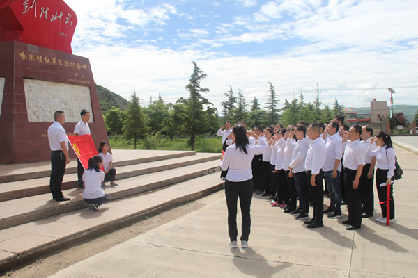 隴運集團公司黨委開展“不忘初心、牢記使命”紀念建黨98周年主題黨日活動