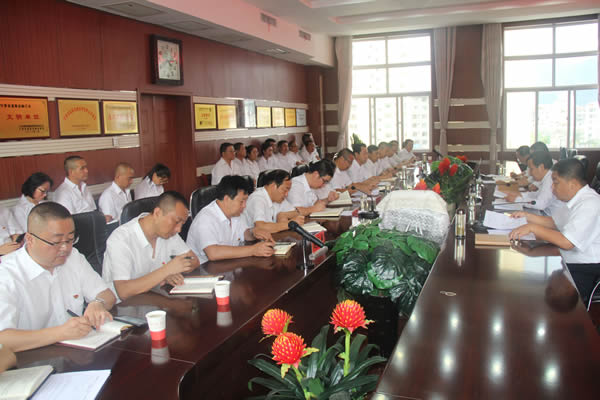 隴運(yùn)集團(tuán)公司召開“不忘初心、牢記使命”主題教育動(dòng)員部署會(huì)議