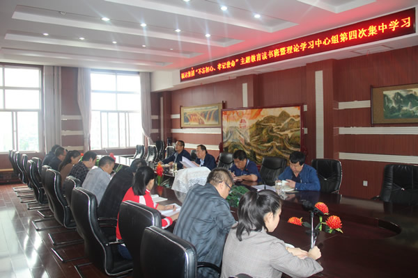 隴運(yùn)集團(tuán)公司召開“不忘初心、牢記使命”主題教育讀書班暨理論學(xué)習(xí)中心組第三次、第四次集中學(xué)習(xí)會議