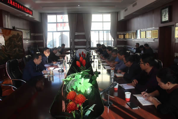 隴運(yùn)集團(tuán)公司召開(kāi)“不忘初心、牢記使命”主題教育集中學(xué)習(xí)交流研討會(huì)