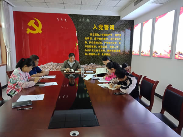 機(jī)關(guān)黨支部第一學(xué)習(xí)小組開展“不忘初心、牢記使命”主題教育學(xué)習(xí)交流活動(dòng)