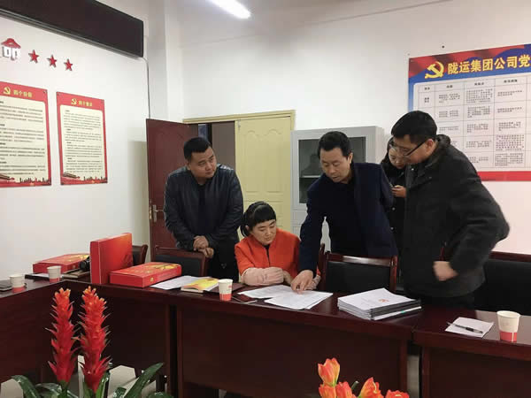 隴運(yùn)集團(tuán)公司黨委組織召開武都汽車站黨支部建設(shè)標(biāo)準(zhǔn)化達(dá)標(biāo)驗收會議