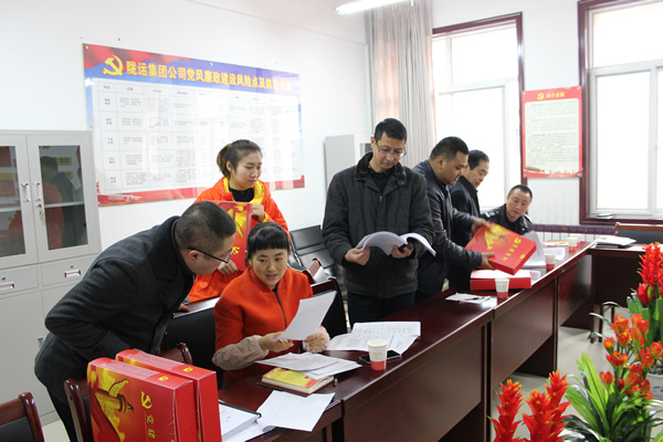 隴運(yùn)集團(tuán)公司黨委組織召開武都汽車站黨支部建設(shè)標(biāo)準(zhǔn)化達(dá)標(biāo)驗收會議