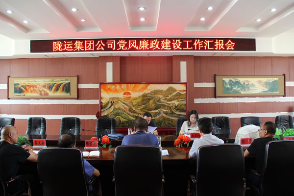 駐市水務(wù)局紀(jì)檢組督查指導(dǎo) 隴運集團公司2021年上半年黨風(fēng)廉政建設(shè)工作