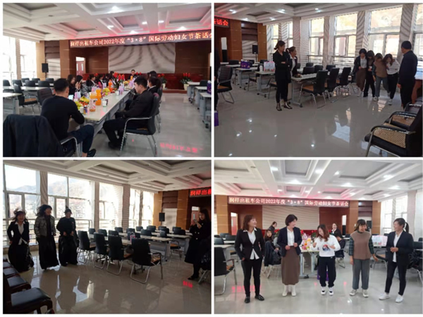 魅力女性 快樂巾幗——隴運(yùn)集團(tuán)公司開展慶?！叭ぐ恕眹H勞動婦女節(jié)系列活動