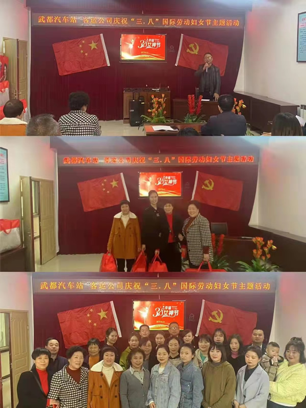 魅力女性 快樂巾幗——隴運(yùn)集團(tuán)公司開展慶?！叭ぐ恕眹H勞動婦女節(jié)系列活動
