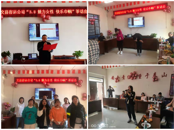 魅力女性 快樂巾幗——隴運(yùn)集團(tuán)公司開展慶祝“三·八”國際勞動婦女節(jié)系列活動
