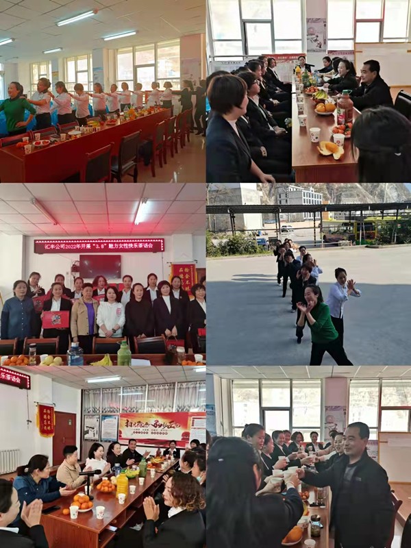 魅力女性 快樂巾幗——隴運(yùn)集團(tuán)公司開展慶?！叭ぐ恕眹H勞動婦女節(jié)系列活動