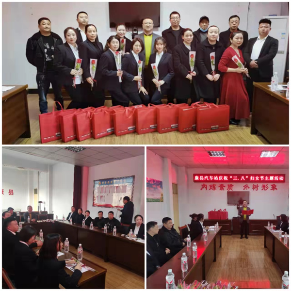 魅力女性 快樂巾幗——隴運(yùn)集團(tuán)公司開展慶?！叭ぐ恕眹H勞動婦女節(jié)系列活動