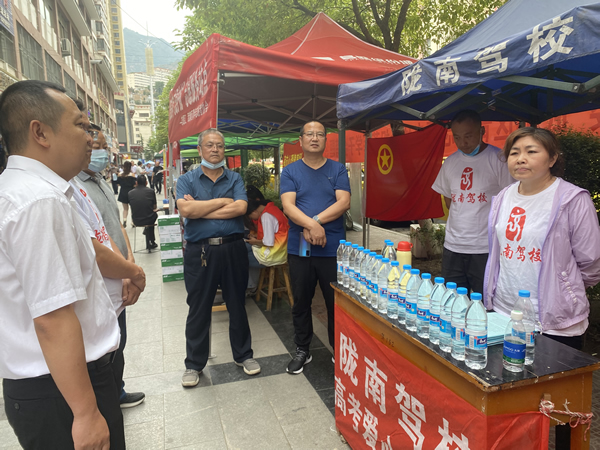 “愛心送考、奉獻社會”---隴運集團在行動