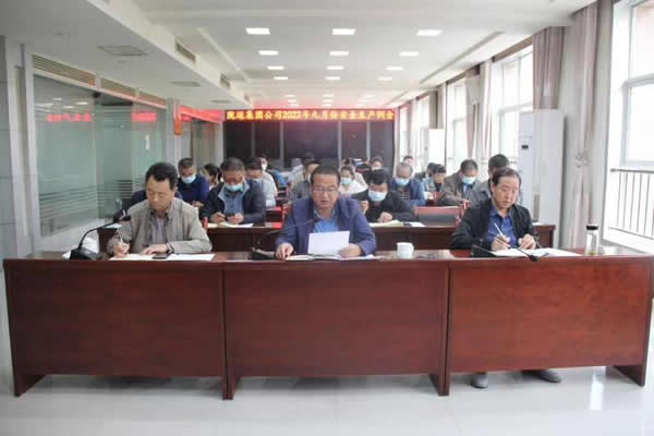 隴運集團(tuán)公司工作動態(tài)（9.24—9.30）