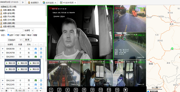 【三抓三促進(jìn)行時】隴運集團(tuán)成縣客運公司扎實開展“兩客一危”車輛動態(tài)監(jiān)控專項整治工作