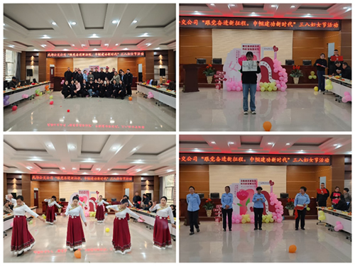 跟黨奮進(jìn)新征程 巾幗建功新時代—隴運集團(tuán)公司組織開展慶?！叭恕眹H勞動婦女節(jié)系列活動