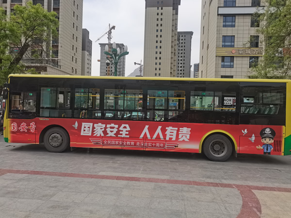 隴南市開通“國(guó)安號(hào)”公交專線，打造移動(dòng)國(guó)家安全教育宣傳站