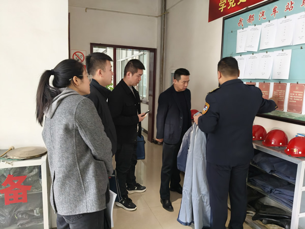 隴南市隴運集團公司黨委書記、董事長馬明喜帶隊開展安全生產(chǎn)檢查